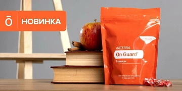 Конфета для иммунитета