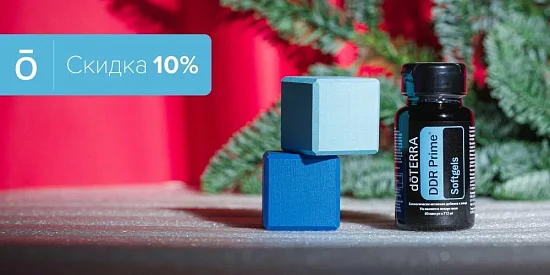 Акция Января 2026